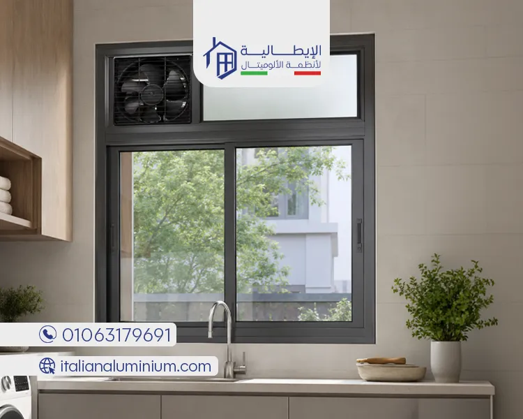 ما هي خطوات تركيب الشباك بالشفاط بدون تسريب؟